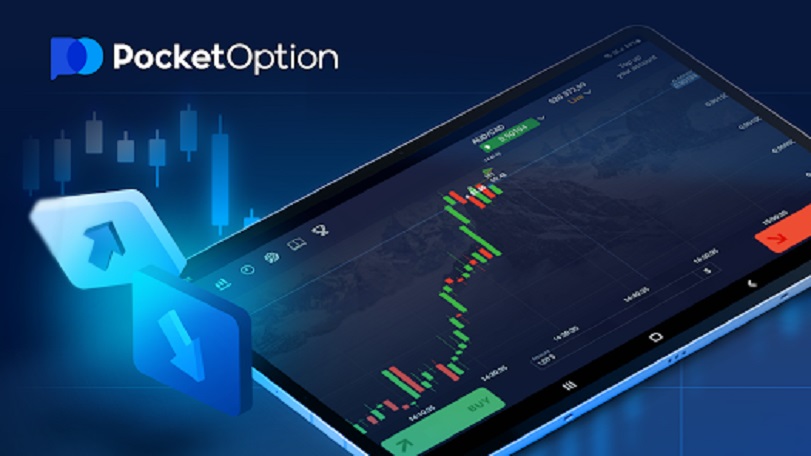 PocketOption Платформа Для Торгівлі 2