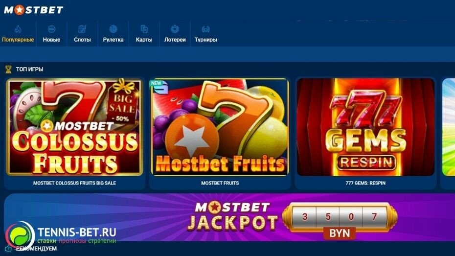 Understanding the Mechanisms How Online Casino Games Work