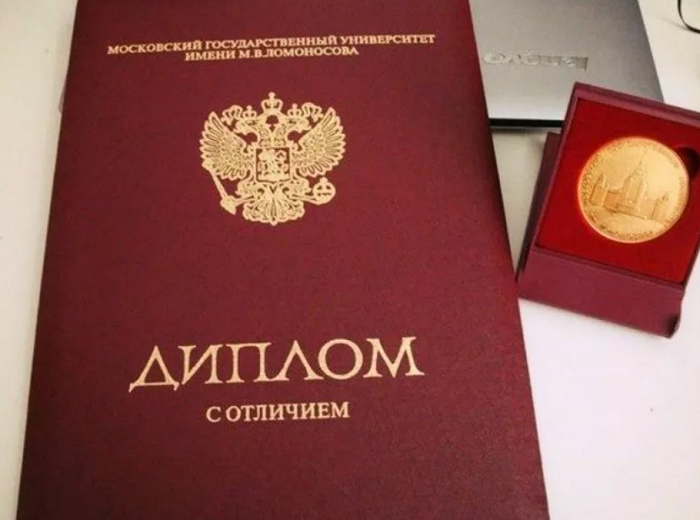 Купить диплом энергетика Как и где получить желаемый документ